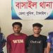 বাসাইলে সিএনজিসহ দুই মাদক ব্যবসায়ী গ্রেপ্তার
