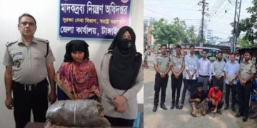 টাঙ্গাইলে ৩ মাদক ব্যবসায়ীকে কারাদণ্ড