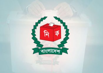 স্থানীয় নির্বাচনে ডাকযোগে ভোট থাকছে না ইসির সিদ্ধান্ত
