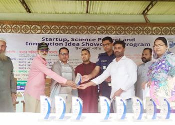 মধুপুরে স্টার্টআপ, বিজ্ঞান প্রকল্প ও উদ্ভাবনী আইডিয়া প্রদর্শনী অনুষ্ঠিত