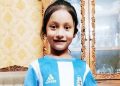 আয়াতের পছন্দের দল ছিল আর্জেন্টিনা