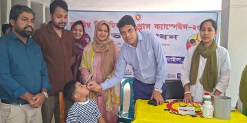বাসাইলে জাতীয় ভিটামিন ‘এ’ প্লাস ক্যাম্পেইনের উদ্বোধন