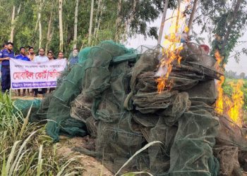 বাসাইলে ২লক্ষ ৫০ হাজার টাকার চায়না দুয়ারী জাল পুড়িয়ে ধ্বংস