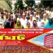 টাঙ্গাইলে দুই দফা দাবিতে শাখা ডাকঘর কর্মচারী ঐক্য পরিষদের মানববন্ধন