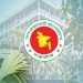 দেশের বৈদেশিক মুদ্রার রিজার্ভ আবারও ৩১ বিলিয়ন ডলার ছাড়াল