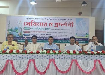 বাসাইলে স্থানীয়ভাবে উদ্ভাবিত লাগসই প্রযুক্তির প্রয়োগ ও সম্প্রসারণ শীর্ষক সেমিনার অনুষ্ঠিত
