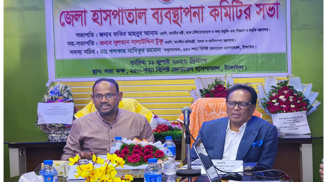 ডাক্তাররা সিরিয়াস হলে কম জনবলেও ভালো সেবা সম্ভব: প্রতিমন্ত্রী টুকু