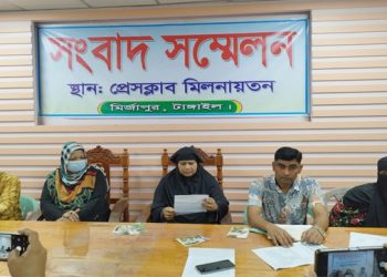 মির্জাপুরে রাস্তার দাবিতে মুক্তিযোদ্ধার মেয়ের সংবাদ সম্মেলন