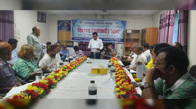 গোপালপুর পৌরসভায় ২০২৬-২৭ অর্থবছরের বাজেট ঘোষণা