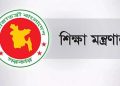 এসএসসির উত্তরপত্র ছাত্রকে দিয়ে মূল্যায়ন: শিক্ষক-শিক্ষার্থী গ্রেপ্তার