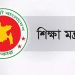 এসএসসির উত্তরপত্র ছাত্রকে দিয়ে মূল্যায়ন: শিক্ষক-শিক্ষার্থী গ্রেপ্তার