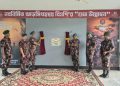 ডিমলায় নতুন বিজিবি বিওপি উদ্বোধন, সীমান্ত নিরাপত্তা আরও জোরদার