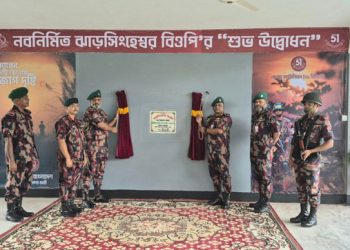 ডিমলায় নতুন বিজিবি বিওপি উদ্বোধন, সীমান্ত নিরাপত্তা আরও জোরদার