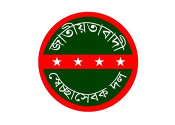 বন্যাদুর্গতদের পাশে থাকতে স্বেচ্ছাসেবক দলের জরুরি নির্দেশনা