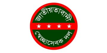 বন্যাদুর্গতদের পাশে থাকতে স্বেচ্ছাসেবক দলের জরুরি নির্দেশনা