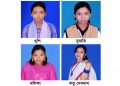 ঠাকুরগাঁওয়ের এক স্কুলের চার শিক্ষার্থী নিখোঁজ