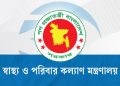 ২৪ ঘণ্টায় হামে ৩ শিশুর মৃত্যু