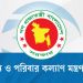 ২৪ ঘণ্টায় হামে ৩ শিশুর মৃত্যু