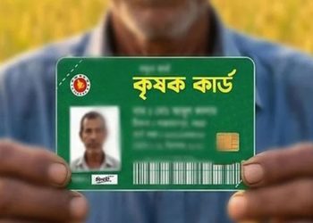 কৃষক কার্ড পেতে আজ থেকে শুরু হচ্ছে তথ্য সংগ্রহ