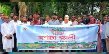 নাগরপুরে জাতীয় পল্লী উন্নয়ন দিবস উদযাপন