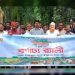 নাগরপুরে জাতীয় পল্লী উন্নয়ন দিবস উদযাপন