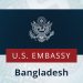 মার্কিন ভিসা আবেদনকারীদের জন্য নতুন জরুরি নির্দেশনা
