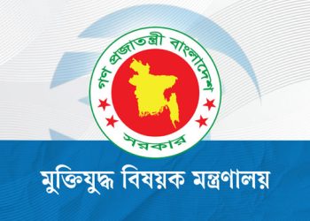 বীর মুক্তিযোদ্ধা ও শহীদ পরিবারের সম্মানি ভাতা বাড়ল