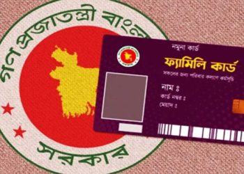 ফ্যামিলি কার্ড কর্মসূচিতে তথ্য সংগ্রহকারী নিয়োগ শুরু