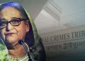 শাপলা চত্বর মামলা: শেখ হাসিনাসহ ৪১ জনের বিরুদ্ধে তদন্ত প্রতিবেদন