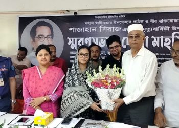 স্বাধীনতার ইশতেহার পাঠক শাজাহান সিরাজের মৃত্যুবার্ষিকী পালিত -