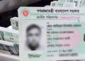 ভোটার নিবন্ধনে নতুন নিয়ম, দিতে হবে যেসব তথ্য
