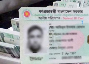 ভোটার নিবন্ধনে নতুন নিয়ম, দিতে হবে যেসব তথ্য