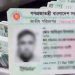 ভোটার নিবন্ধনে নতুন নিয়ম, দিতে হবে যেসব তথ্য