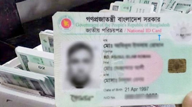 ভোটার নিবন্ধনে নতুন নিয়ম, দিতে হবে যেসব তথ্য