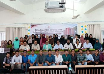 মাভাবিপ্রবিতে চার দিনব্যাপী ‘স্টুডেন্ট গ্রুমিং অ্যান্ড ইউনিভার্সিটি অ্যাডাপটেশন প্রোগ্রাম’ সম্পন্ন