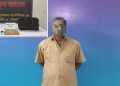 টাঙ্গাইলে র্যাবের অভিযানে ৩৪০ গ্রাম হেরোইনসহ মাদক কারবারি গ্রেপ্তার