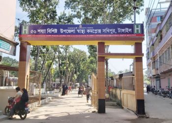 সখীপুর উপজেলা স্বাস্থ্য কমপ্লেক্সে জনবল সংকট, অচল যন্ত্রপাতিতে দুর্ভোগ