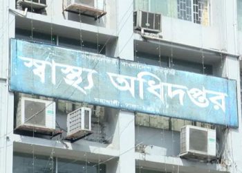 হামের উপসর্গে আরও ৩ শিশুর মৃত্যু, মোট মৃত্যু ৭৪৫