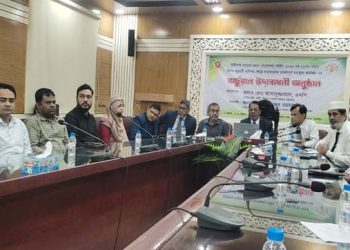 টাঙ্গাইলে বাধ্যতামূলক মামলাপূর্ব মধ্যস্থতা কার্যক্রমের উদ্বোধন
