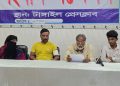 টাঙ্গাইলে নাবালিকাকে শ্লীলতাহানির চেষ্টা: মামলা করায় ভুক্তভোগী পরিবারের ওপর হামলা