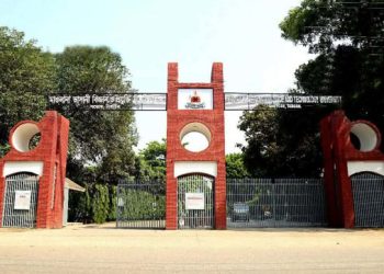 মাভাবিপ্রবিতে  পাঁচ ডিপার্টমেন্টে শিক্ষার্থীকে একত্রে র‍্যাগিংয়ের অভিযোগ,মারধর, তদন্তের আশ্বাস প্রশাসনের