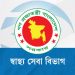 বেসরকারি হাসপাতাল-ক্লিনিকের জন্য জরুরি নির্দেশনা
