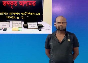 টাঙ্গাইলে মধুপুর জাল টাকা ছাপানোর চক্রের এক সদস্য গ্রেপ্তার