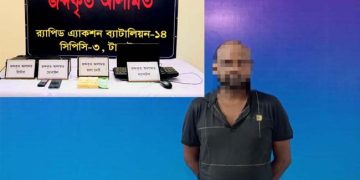 টাঙ্গাইলে মধুপুর জাল টাকা ছাপানোর চক্রের এক সদস্য গ্রেপ্তার