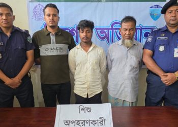 চট্টগ্রামে বাবার নামে ফাঁদ পেতে শিশুকে অপহরণ, আত্মীয়সহ ৩ জন গ্রেপ্তার