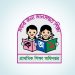 আজ প্রকাশ হচ্ছে প্রাথমিক বৃত্তি পরীক্ষার ফল, যেভাবে জানবেন