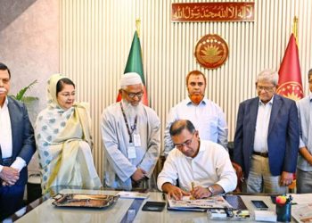 জাতীয় পল্লী উন্নয়ন দিবস উপলক্ষে স্মারক ডাকটিকিট উন্মোচন করলেন প্রধানমন্ত্রী