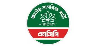 আজ সখীপুরে এনসিপির ‘জুলাই পদযাত্রা’, অংশ নেবেন নাহিদ ইসলাম ও সারজিস আলম