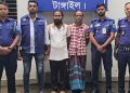 টাঙ্গাইলে ব্যবসায়ী মাসুদ রানা হত্যা: মা-ছেলেসহ গ্রেপ্তার ৫