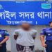 টাঙ্গাইলে অটোরিকশা চালক হত্যা রহস্য উদ্ঘাটন, গ্রেফতার ১